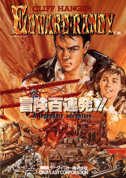 The Cliffhanger - Edward Randy (World ver 2) Arcade Game Cover